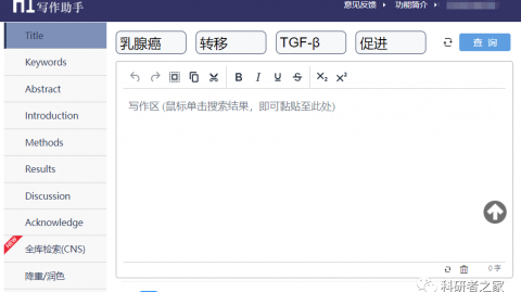 2026-04-10 Spring核心双核IoC与AOP原理全解