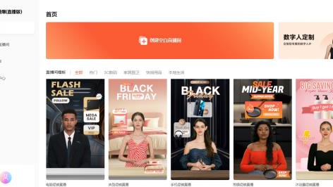 别再自个儿瞎忙活了！用上这个“AI代理短视频”，隔壁老王的店都火了