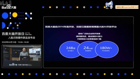 百度AI开放平台代理是真风口还是割韭菜？我花了3个月跑通了这条路