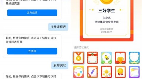 2026年4月9日AI舞蹈助手开发指南：从姿态估计到实时评分