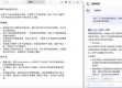 面试完就忘？这篇AI面试助手整理内容指南，帮你把每场面试都变成经验库！