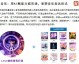 别光盯着数字人技术了！AI虚拟人“包工头”模式火了，这才是普通人翻身的机会