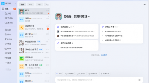 2026-04-09 个人AI助手入门到进阶：一文读懂AI Agent核心概念、底层原理与实战开发