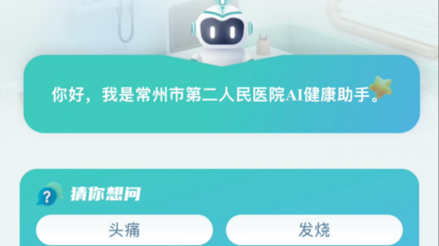 健康助手AI技术拆解：从RAG到Agentic架构，手把手带你理清核心概念与落地实践