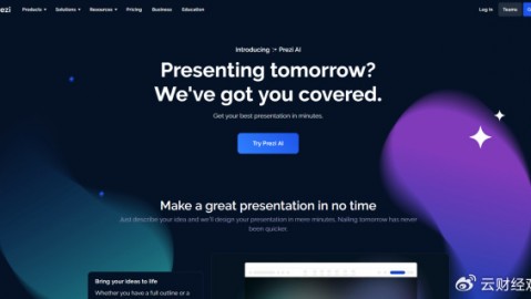 PPT AI助手全解析：从原理架构到开发实战（2026年4月）