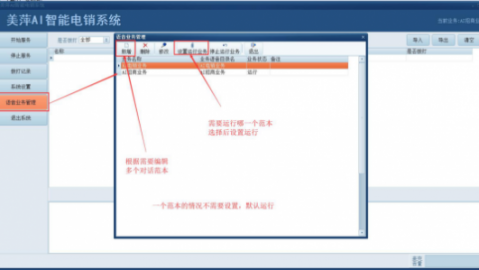别等客户跑光了才着急！2026年选AI智能客户系统代理，看完这篇能省好几万