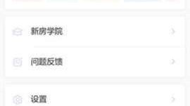 汇客AI招募全国代理多少钱？别再被割韭菜了，过来人讲点大实话