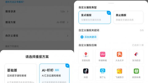 2026年4月10日 技术科普：搞懂AI检测助手降AI率背后的检测原理与降率策略