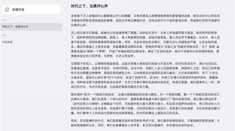 北京2026年4月9日：Spring AOP实战指南，面试必备核心考点
