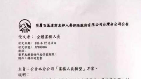 友邦AI代理人到底靠不靠谱？我亲身体验了一把，这几点真心想说