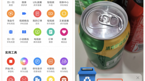 AI环保助手2026年4月9日速递：技术原理、应用案例与人才前景全解析