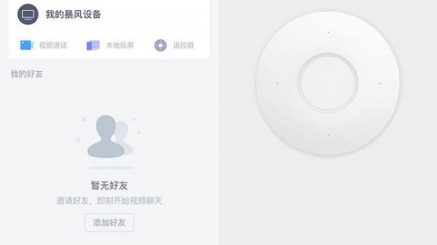 2026年最新AI电视助手排行：语音+推荐技术全景解读