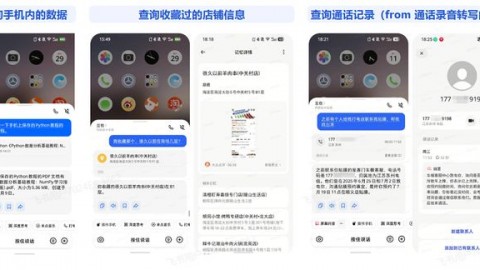 2026年4月9日：AI助手案例深析——从对话式到代理式的技术跃迁