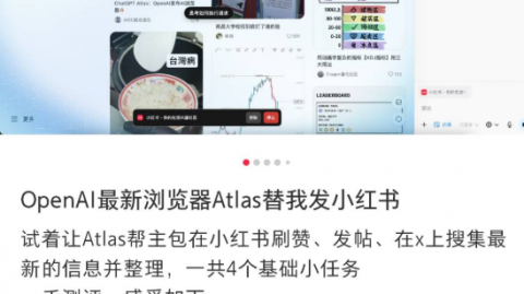 我的“数字打工人”翻车记：当AI代理把我一周的工作量干成了五分钟