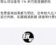 必然猫AI助手｜2026年Spring AOP核心原理与面试全解（4月10日）
