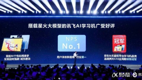 群星AI助手深度科普：一文掌握2026年AI智能体技术核心（2026年4月9日发布）