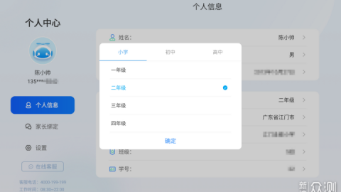 AI婴儿助手：2026智能育儿背后的技术全解析