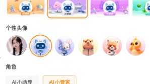 别在声优上砸钱了！AI声优助手把配音成本打下来之后，我被整懵了