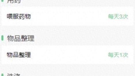 2026年4月9日AI前沿：从“根我来”看AI老人助手的智能体技术演进