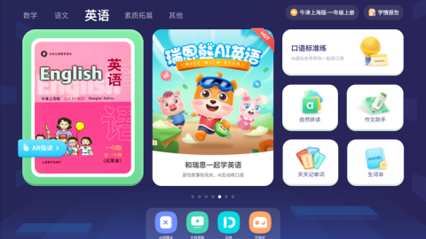 从县城老师到年入百万，我是怎么抓住“怎样成为松鼠ai学习机代理”这个风口的？