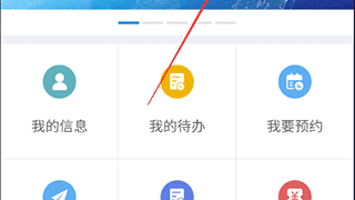 青海ai税务app代理：西宁老王跑了一趟税务局后，我决定把手机扔给他