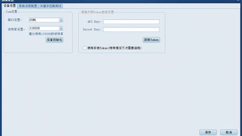 汕尾ai电销系统代理：从“被挂电话”到“开单到手软”，我经历了什么？