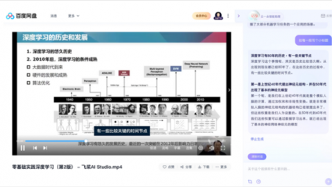 2026年4月9日：AI磁盘助手核心技术全解析，从预警到智能运维的技术跃迁