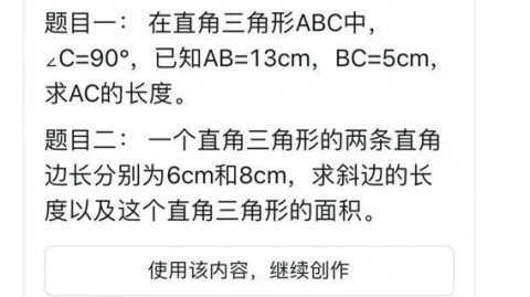 AI教师助手外研社实战指南：大模型赋能智慧教学全链路解析