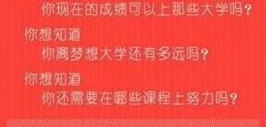 高考后我用AI填志愿，邻居大婶一句话问得我后背发凉