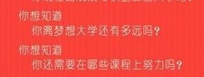 高考后我用AI填志愿，邻居大婶一句话问得我后背发凉