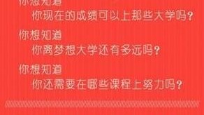 高考后我用AI填志愿，邻居大婶一句话问得我后背发凉