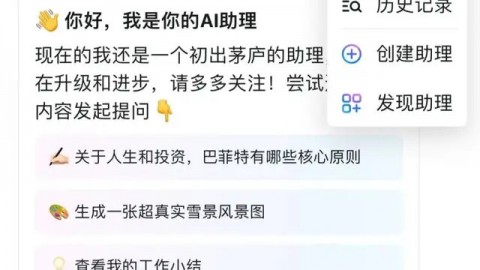 时间助手AI带你吃透Spring AOP：2026年4月核心原理与面试考点全解析