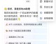 时间助手AI带你吃透Spring AOP：2026年4月核心原理与面试考点全解析