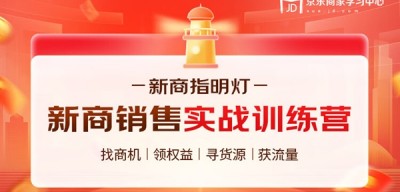 餐饮AI直播骗局代理商整理：59800元买来的教训，别让你的血汗钱打了水漂