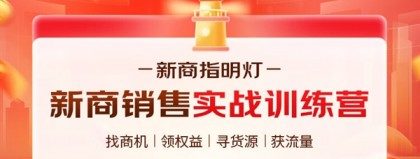 餐饮AI直播骗局代理商整理：59800元买来的教训，别让你的血汗钱打了水漂