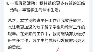 AI文稿助手核心原理解析：2026年4月，从Transformer到实战应用，技术入门与面试备考必备指南