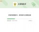 标题：2026年4月10日：揭秘斑马AI助手如何让开发更简单高效