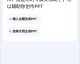 打工人必看！百度AI写作助手实测：3秒搞定报告，再也不用熬夜秃头了