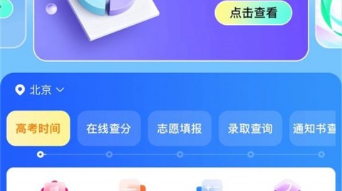 当班主任遇上“不睡觉的学霸”：揭秘学院AI助手如何让校园学习少点抓狂多点惊喜